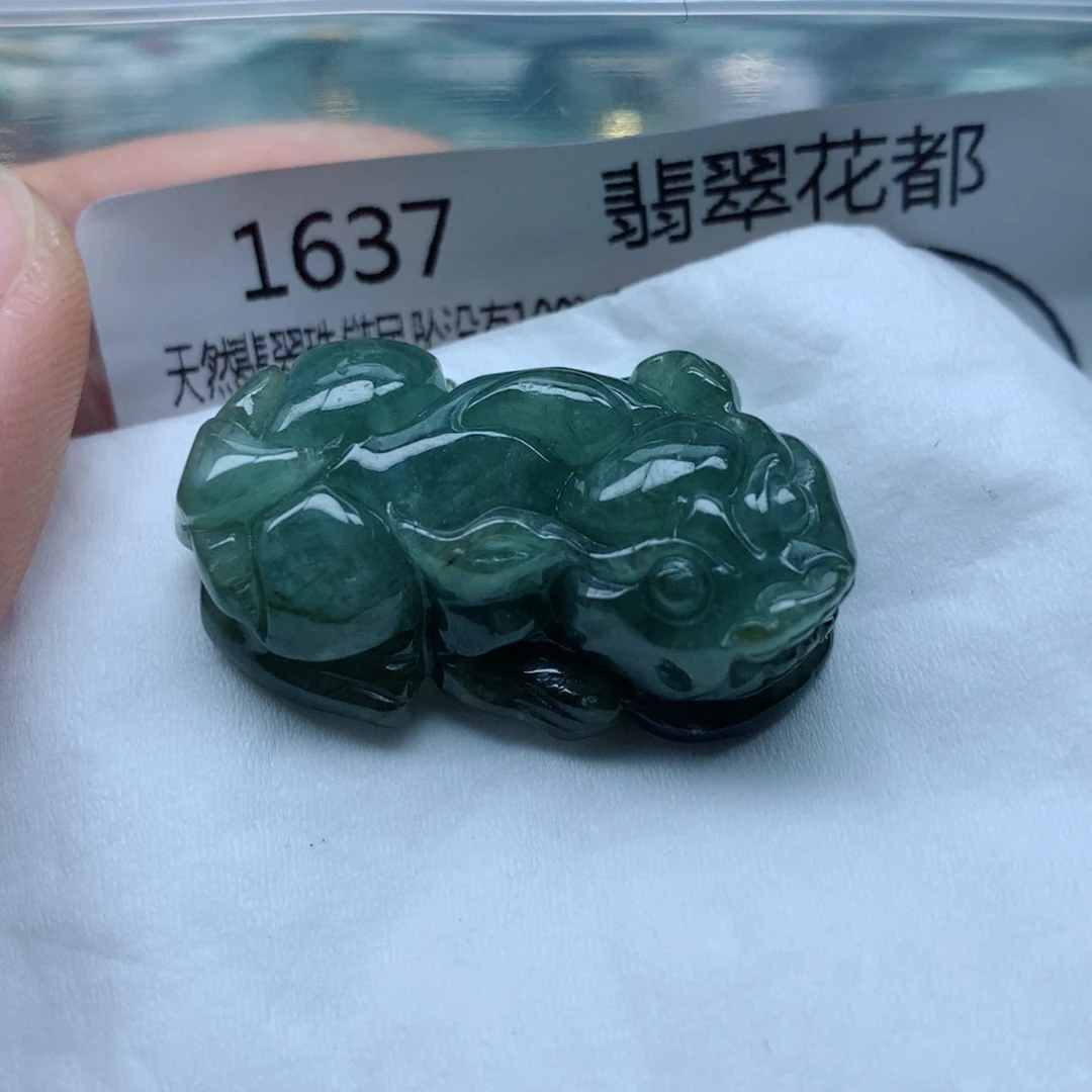 翡翠颈饰未镶嵌手串