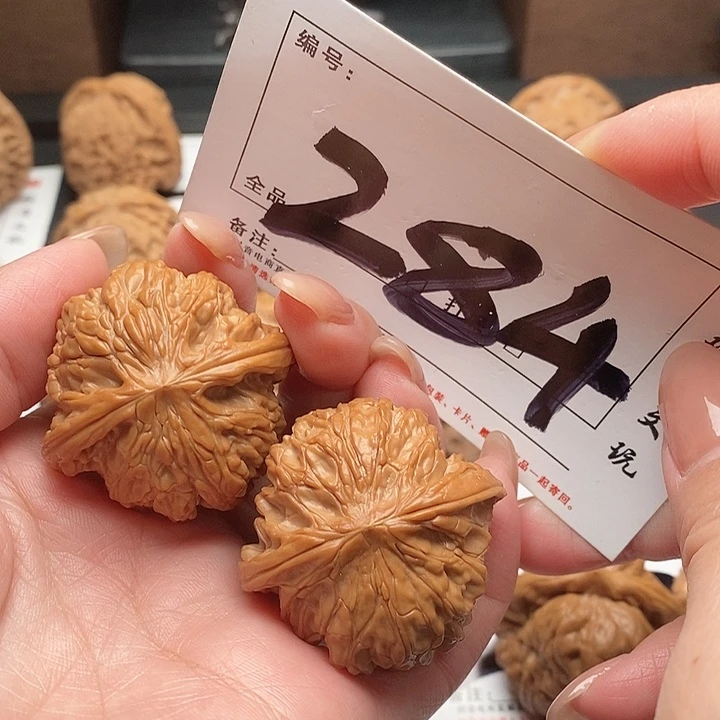 吊坠文玩核桃284号 40尺 磨盘