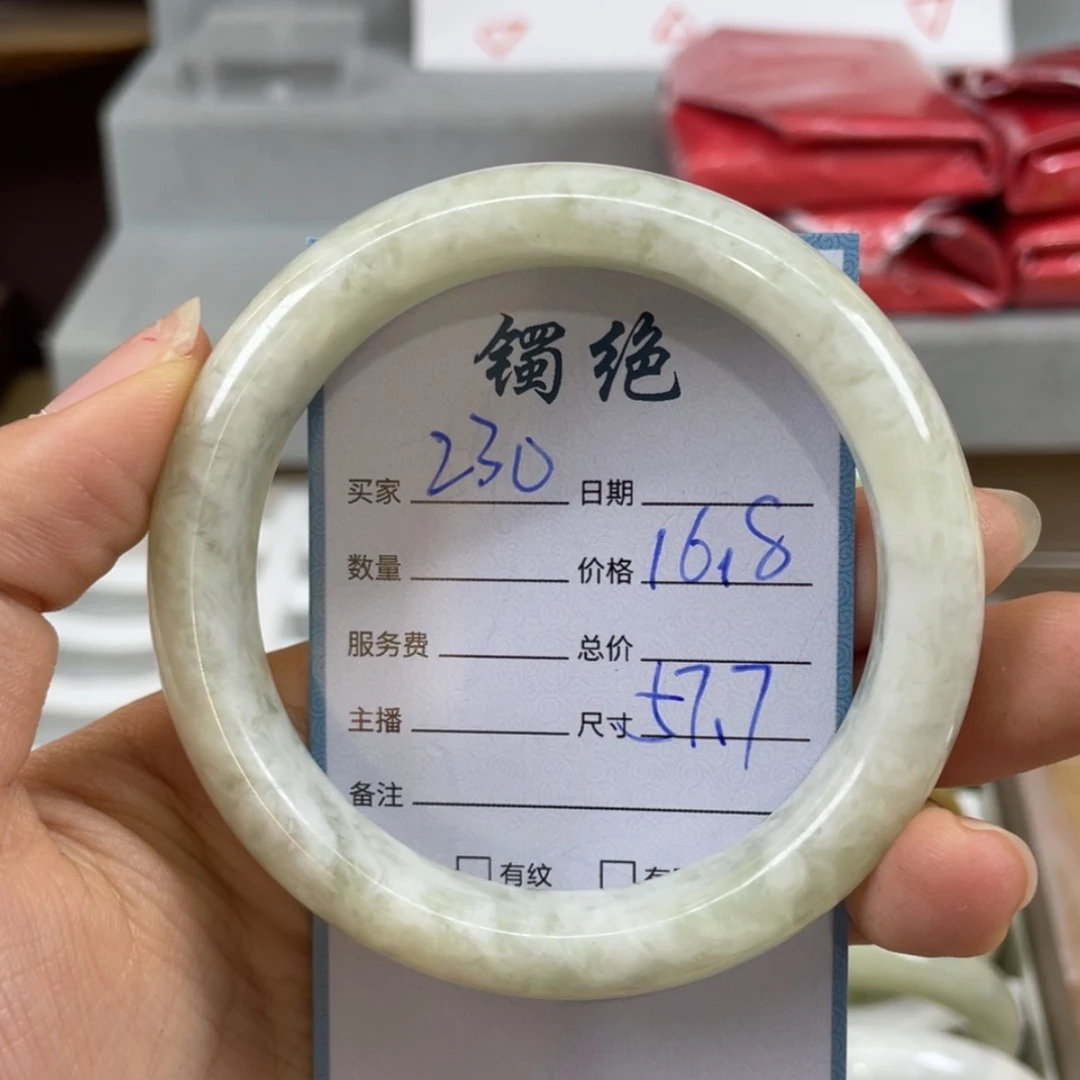 【闪购商品】蛇纹石玉未镶嵌手镯