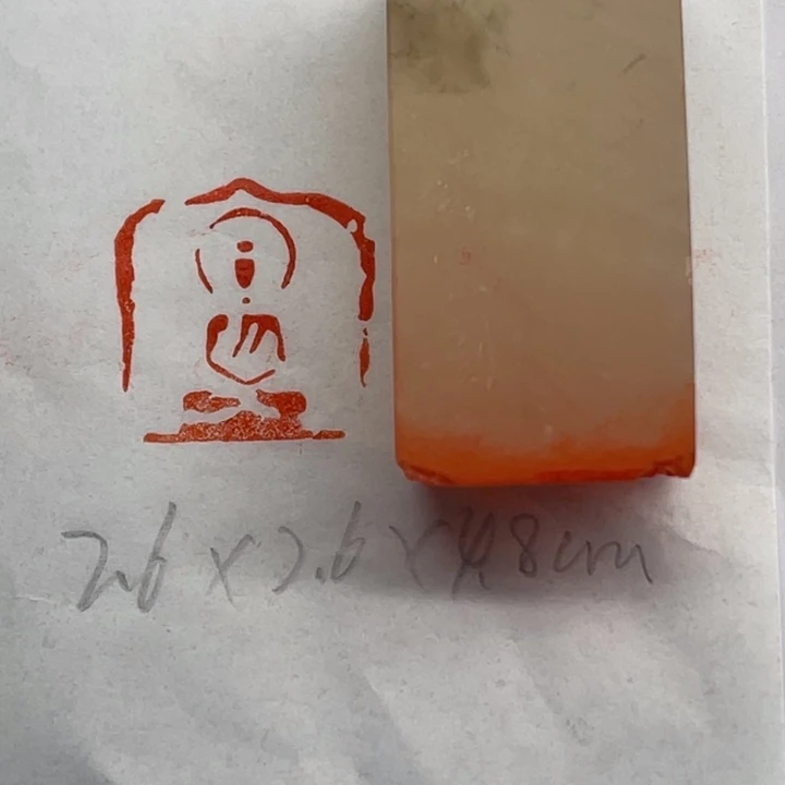 青田石印石造像印