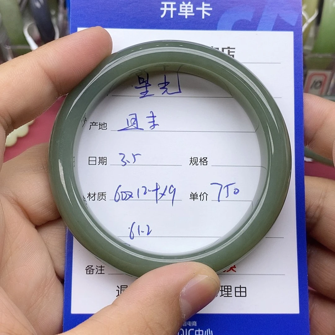 和田玉手镯未镶嵌暗***光