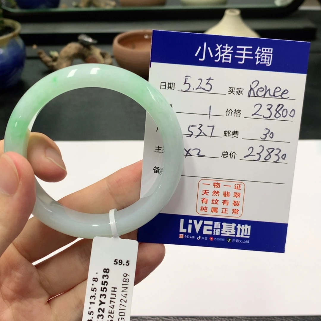 翡翠手镯未镶嵌?****e翡翠手镯未镶嵌