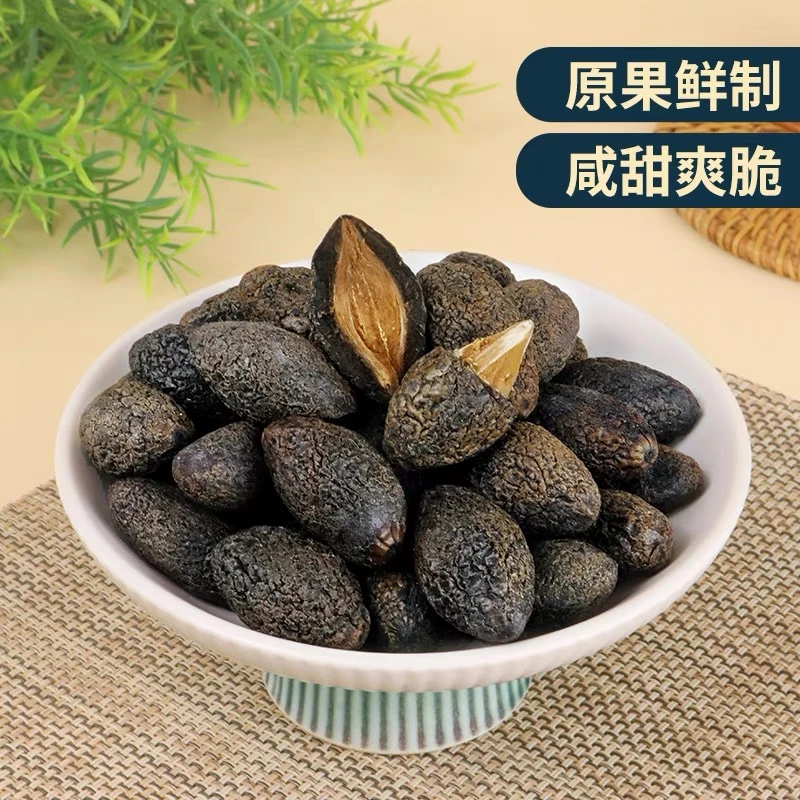 丁香橄榄潮汕零食小吃橄榄蜜饯甜脆黑橄榄酥香橄榄休闲零食