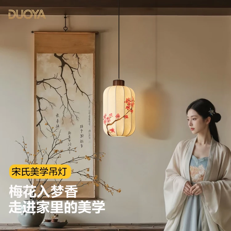 宋式美学床头吊灯中式复古创意灯笼餐厅灯玄关走廊入户装饰吊线灯