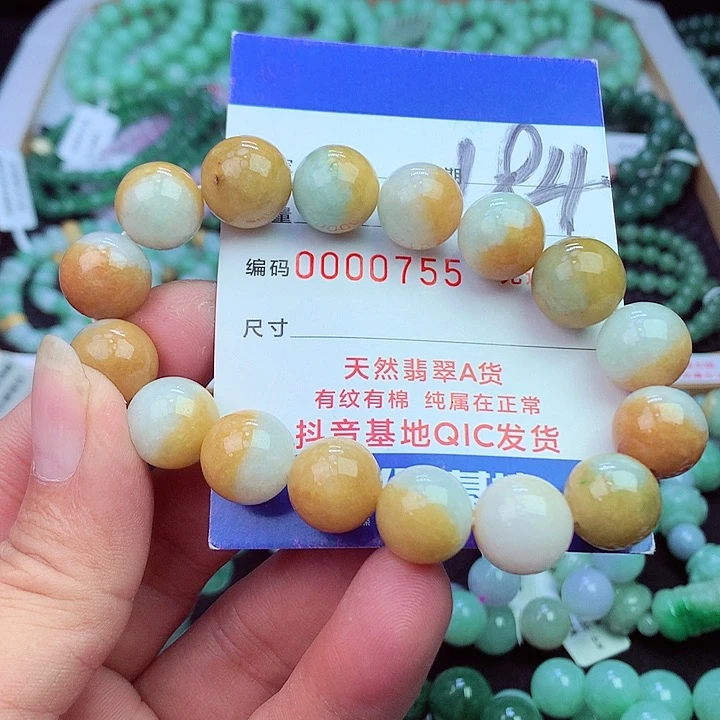 毛衣链未镶嵌翡翠
