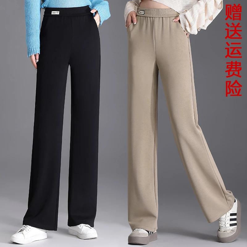 秋季窄版阔腿裤女中年高腰宽松休闲显瘦垂感直筒裤外穿妈妈长裤