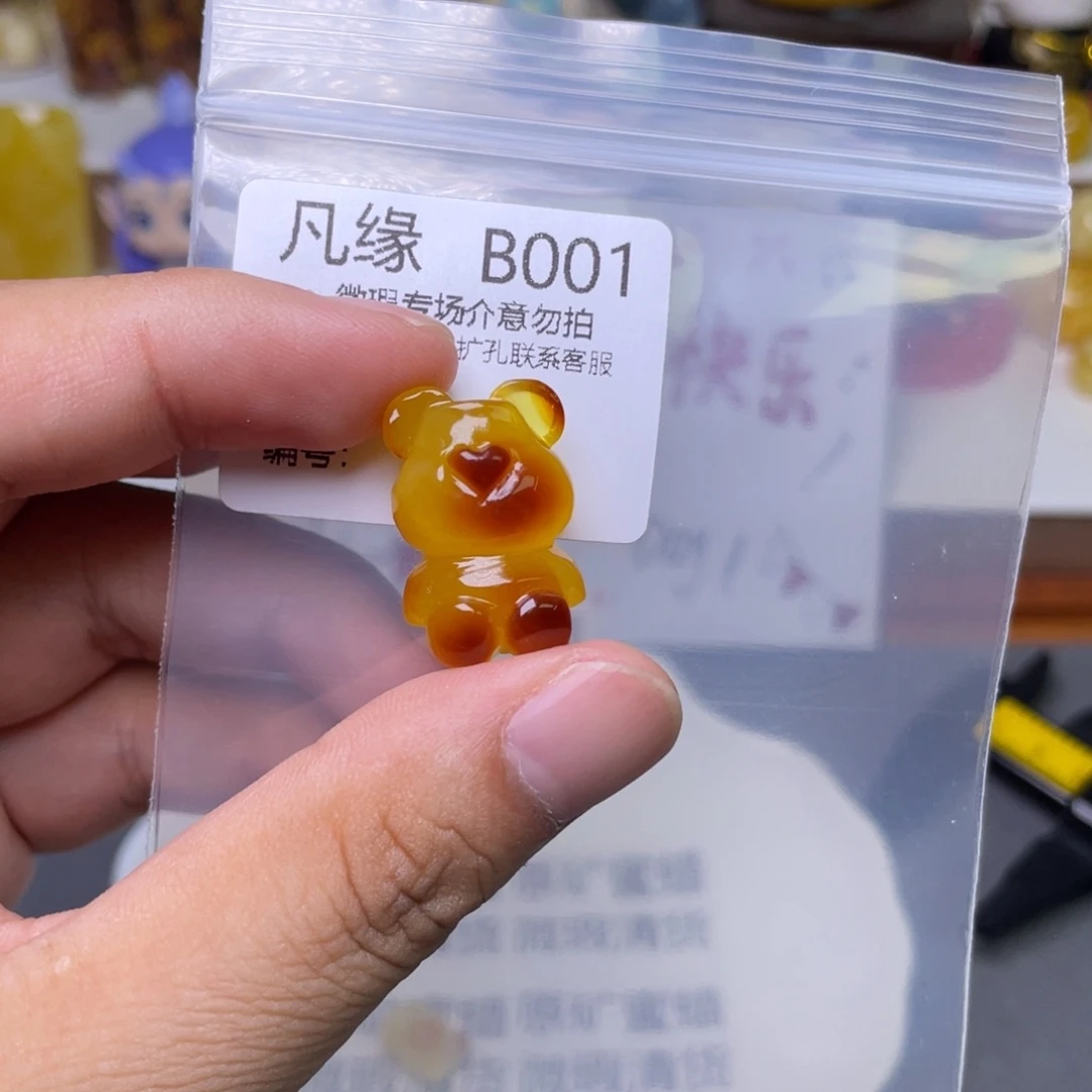 未镶嵌琥珀珠宝奇石