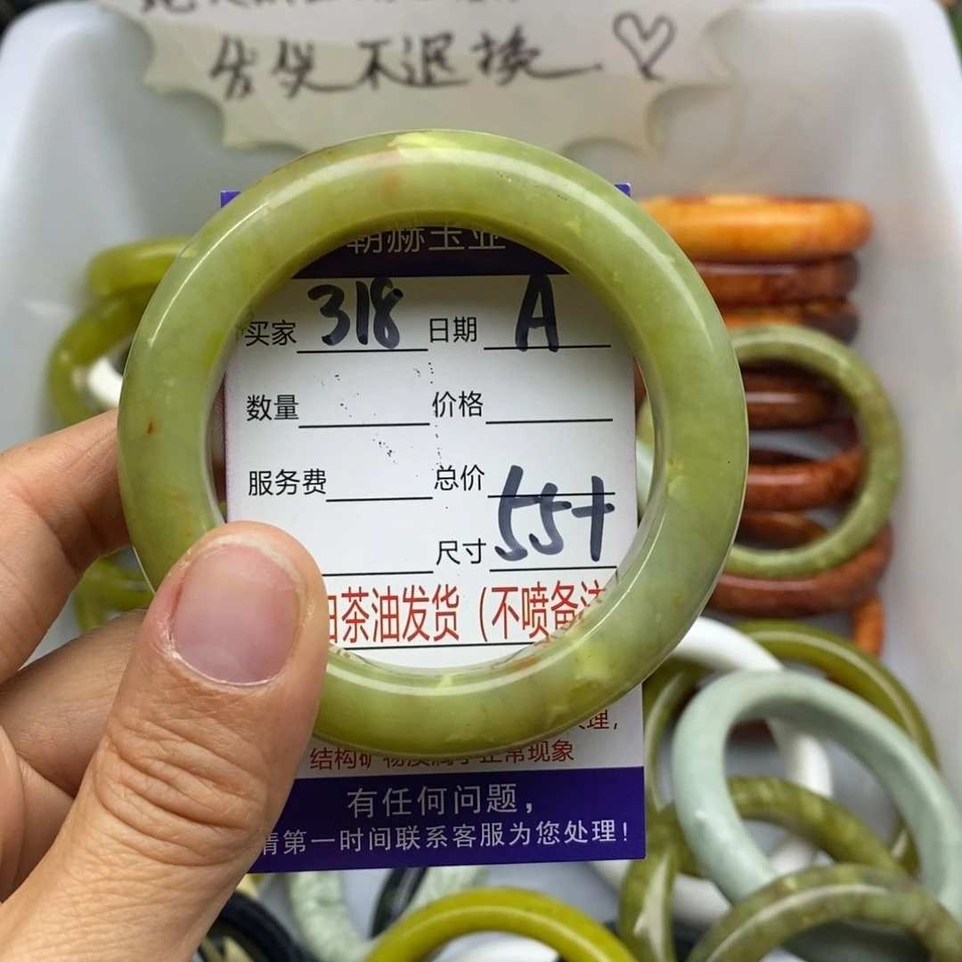 蛇纹石玉未镶嵌手镯