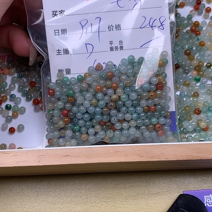七***田未镶嵌手链翡翠翡翠