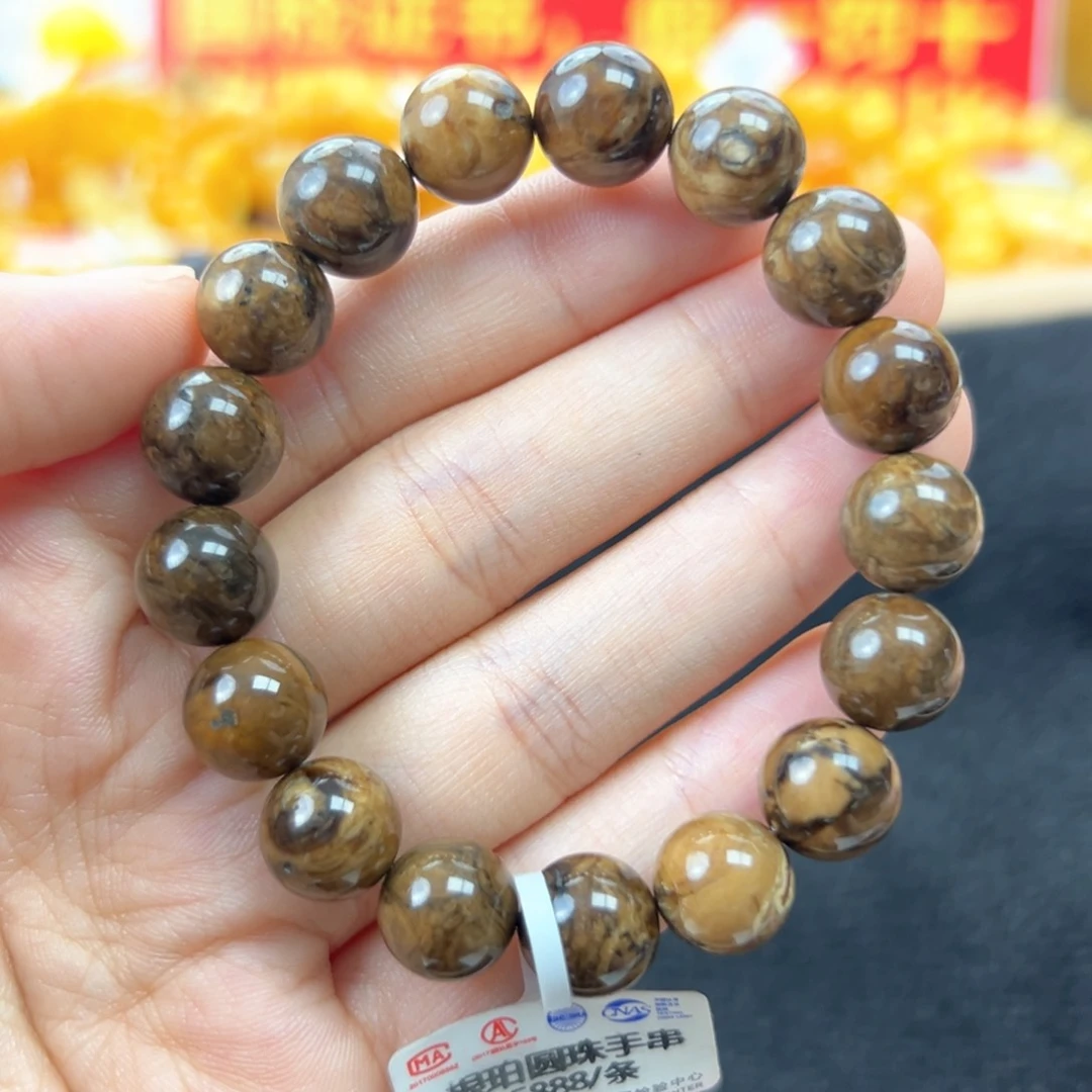 未镶嵌琥珀珠宝奇石