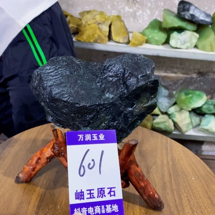 蛇纹石玉未镶嵌原石