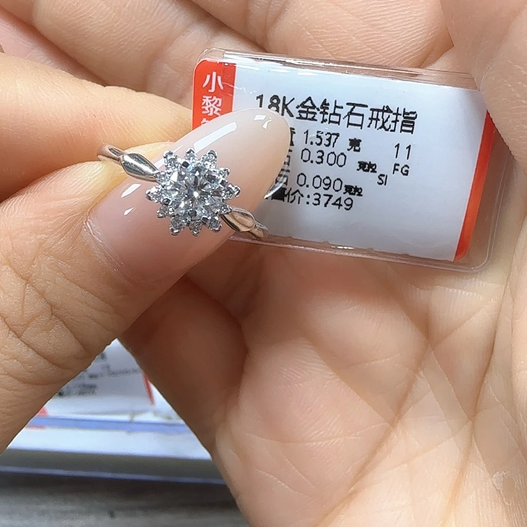 戒指/指环18K金镶嵌钻石