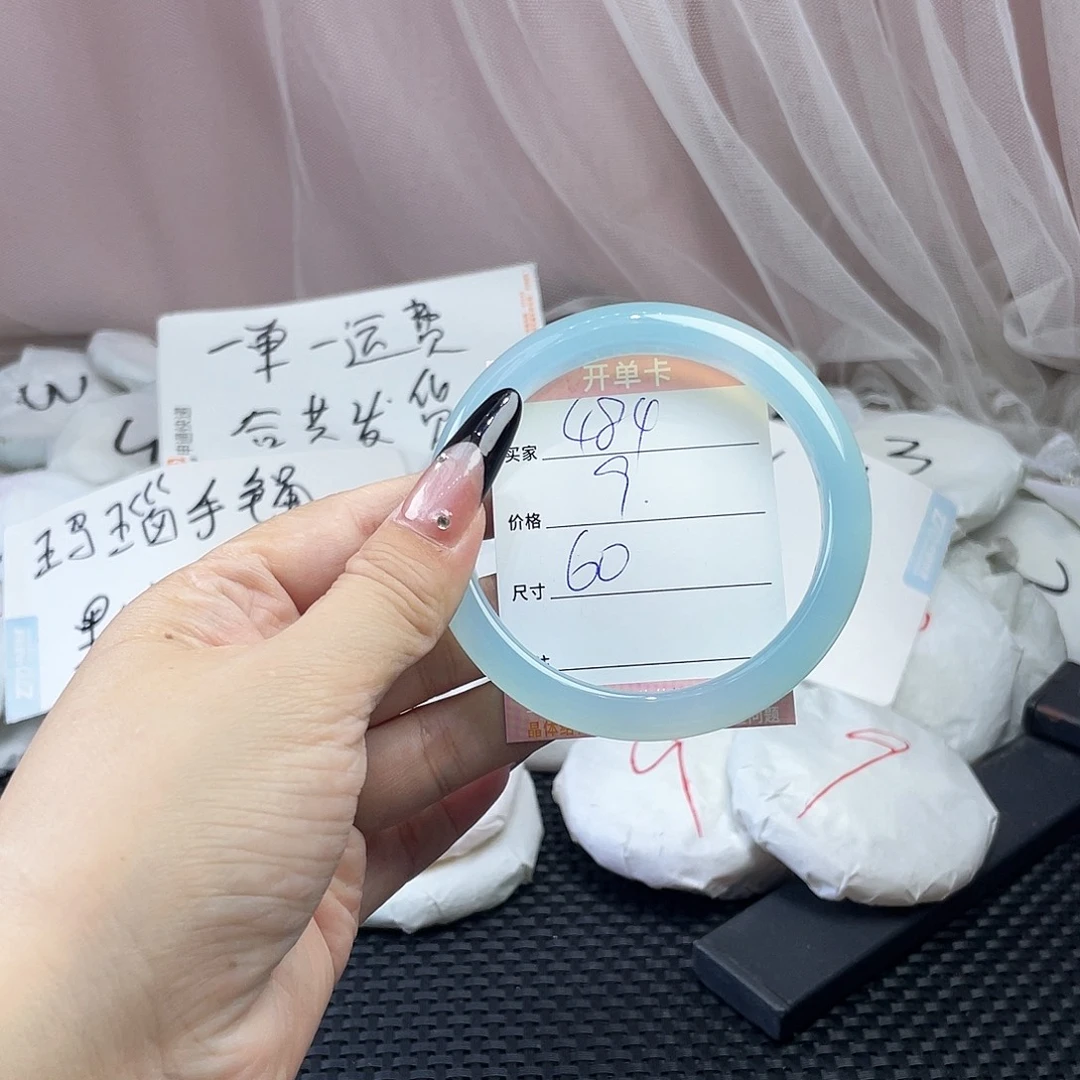 玛瑙/玉髓未镶嵌手镯484