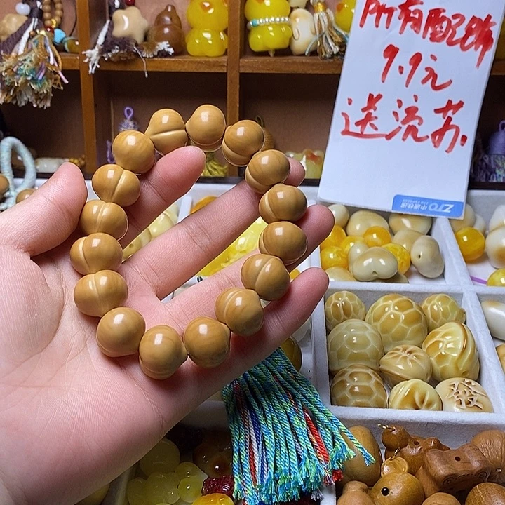 @***儿吊坠猴头核桃爱心