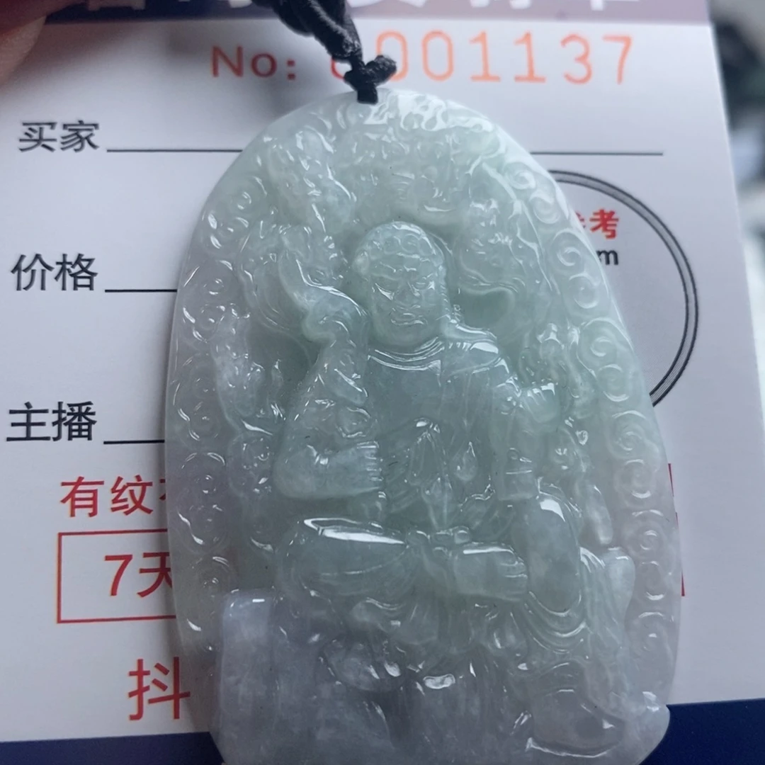 翡翠吊坠(不含链)未镶嵌风*誓