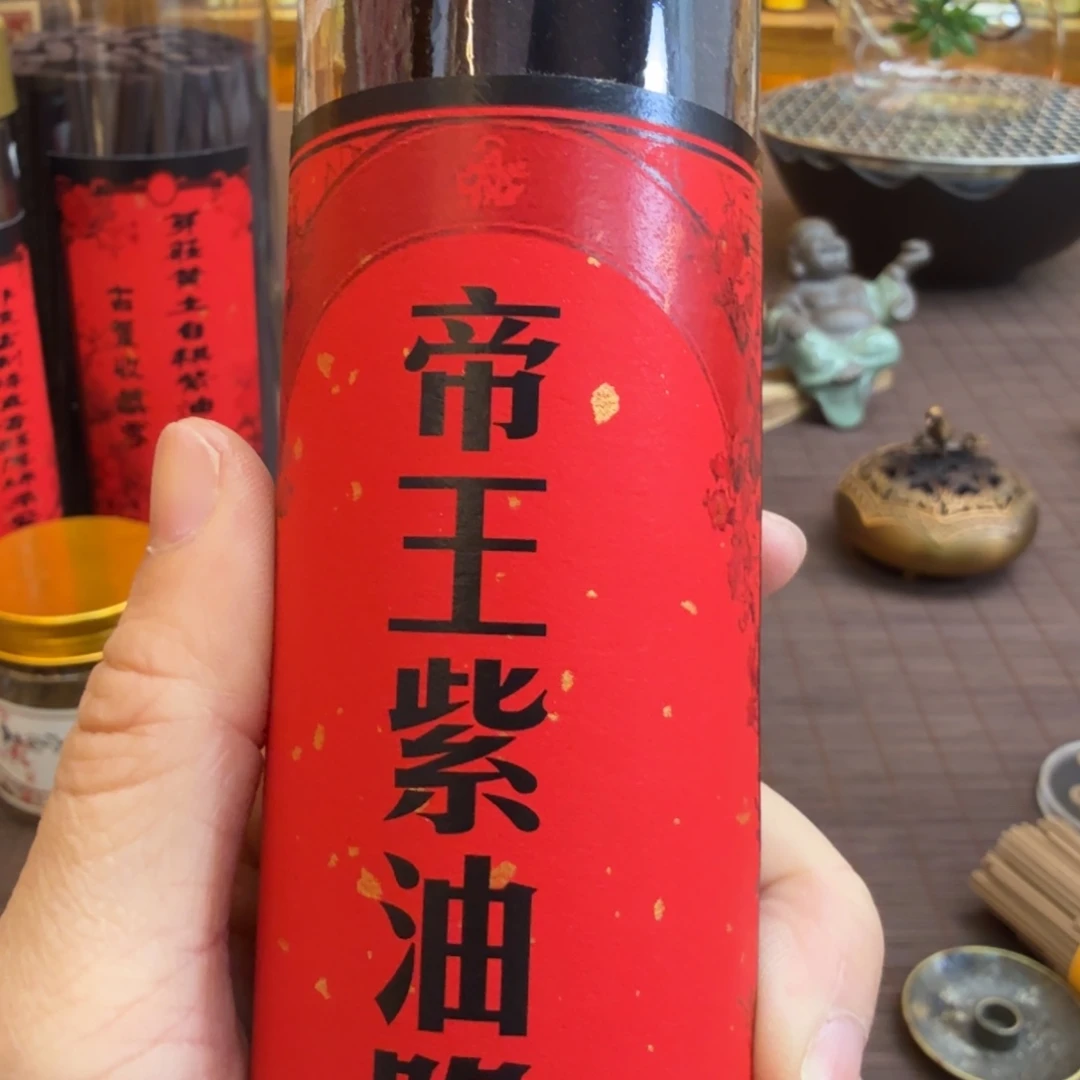 闪购链接直播拍下发货100克
