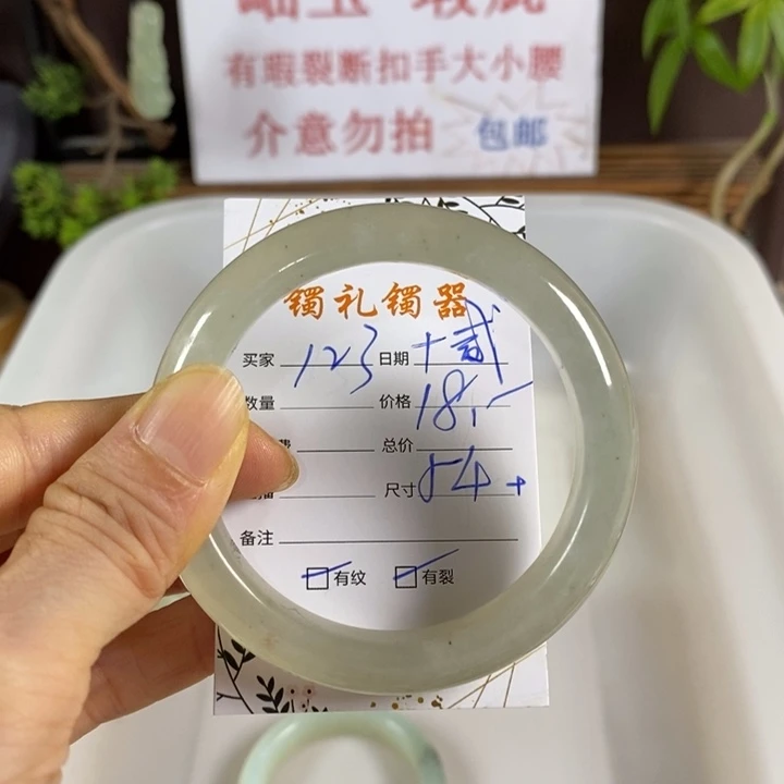 十***陆未镶嵌蛇纹石玉手镯