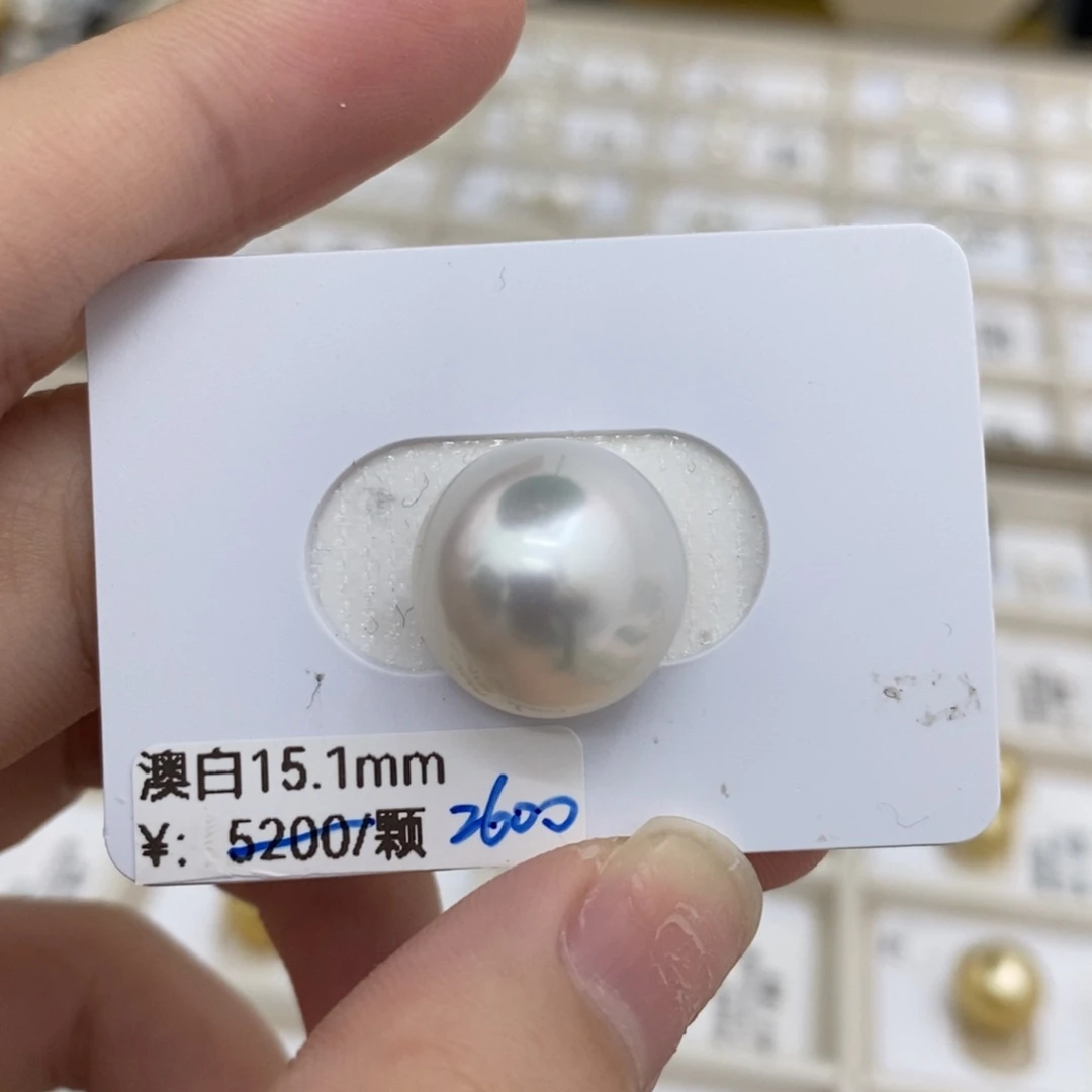 未镶嵌海水珍珠裸珠