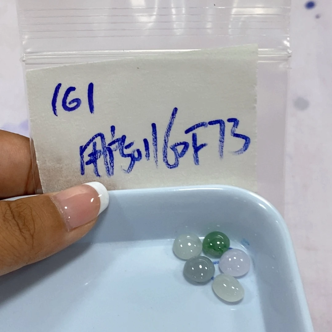 用***1定制翡翠未镶嵌不