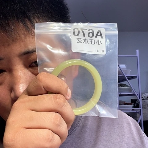 【闪购商品】石英石铁合金670