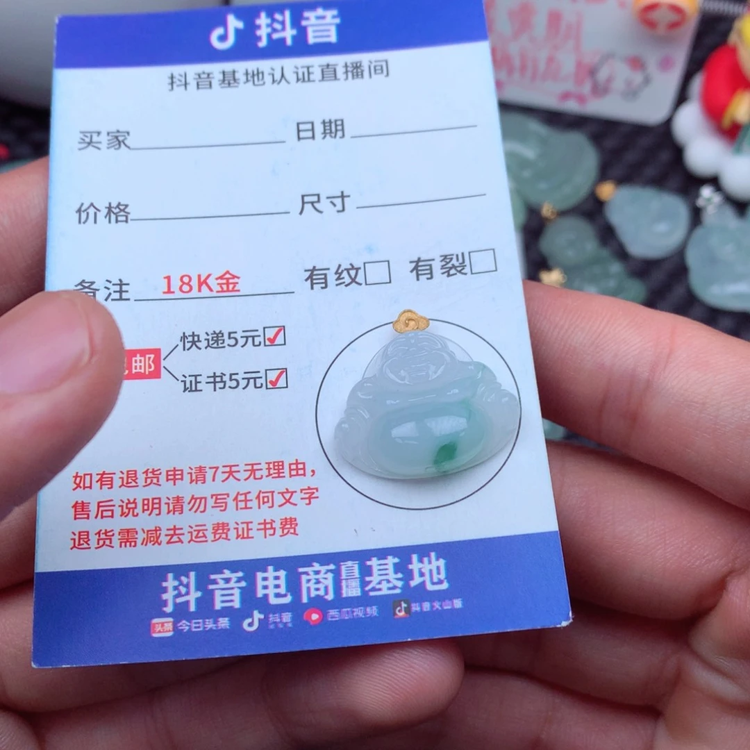 翡翠18K金镶嵌吊坠(不含链)