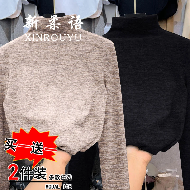 秋冬2025新款螺纹加绒打底衫女士内搭时髦半高领修身长袖显瘦T恤