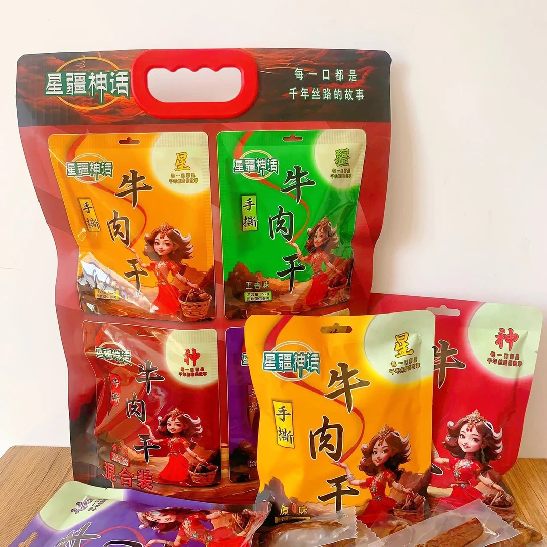 手撕牛肉干星疆神话新疆手撕牛肉干四种口味独立小包装新疆特产