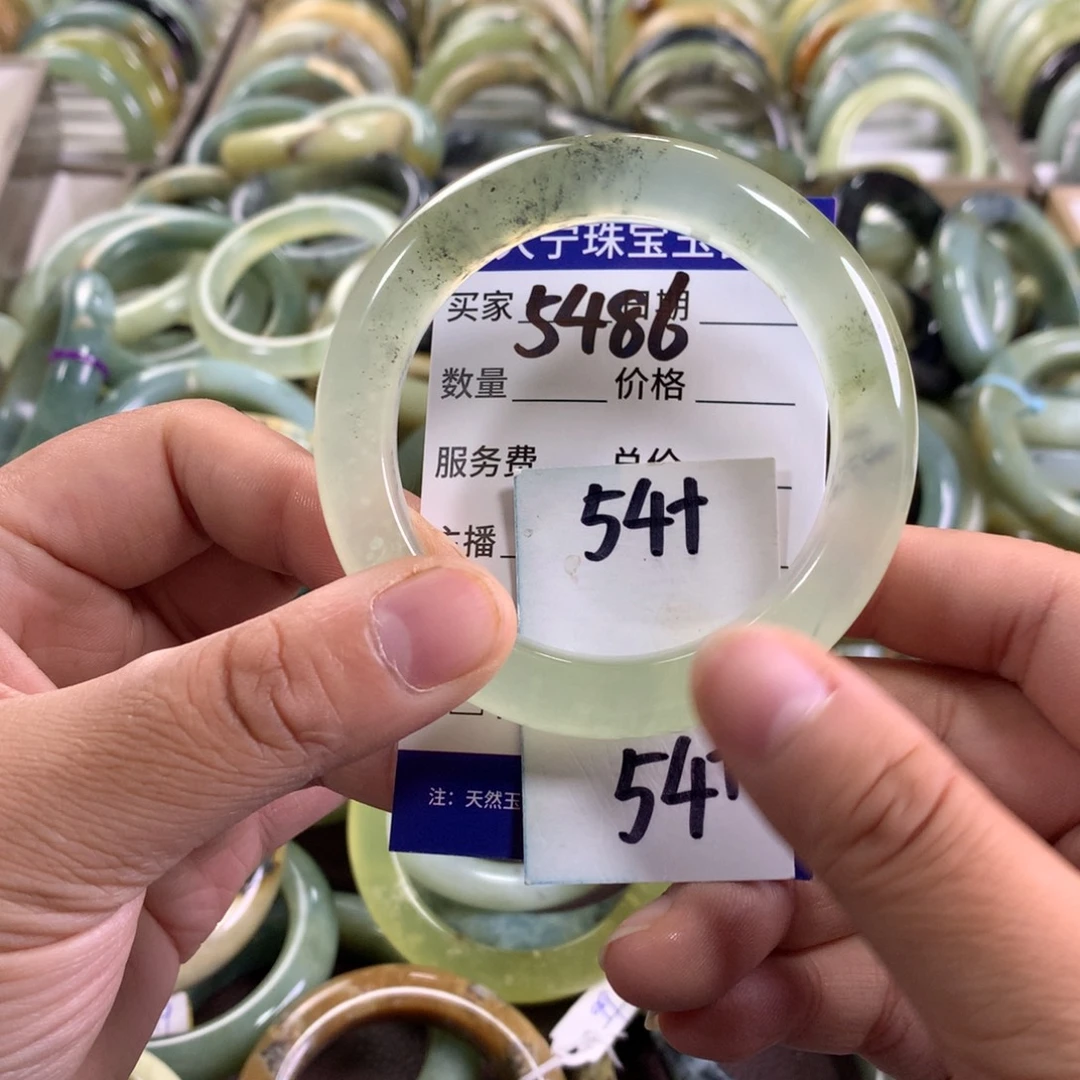 蛇纹石玉未镶嵌手镯5486
