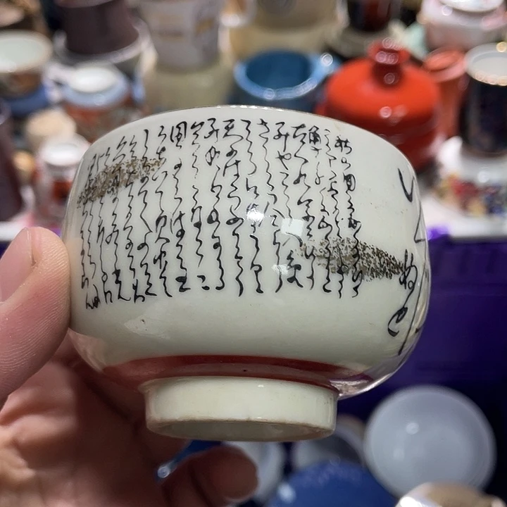 瓷片111111111111111111