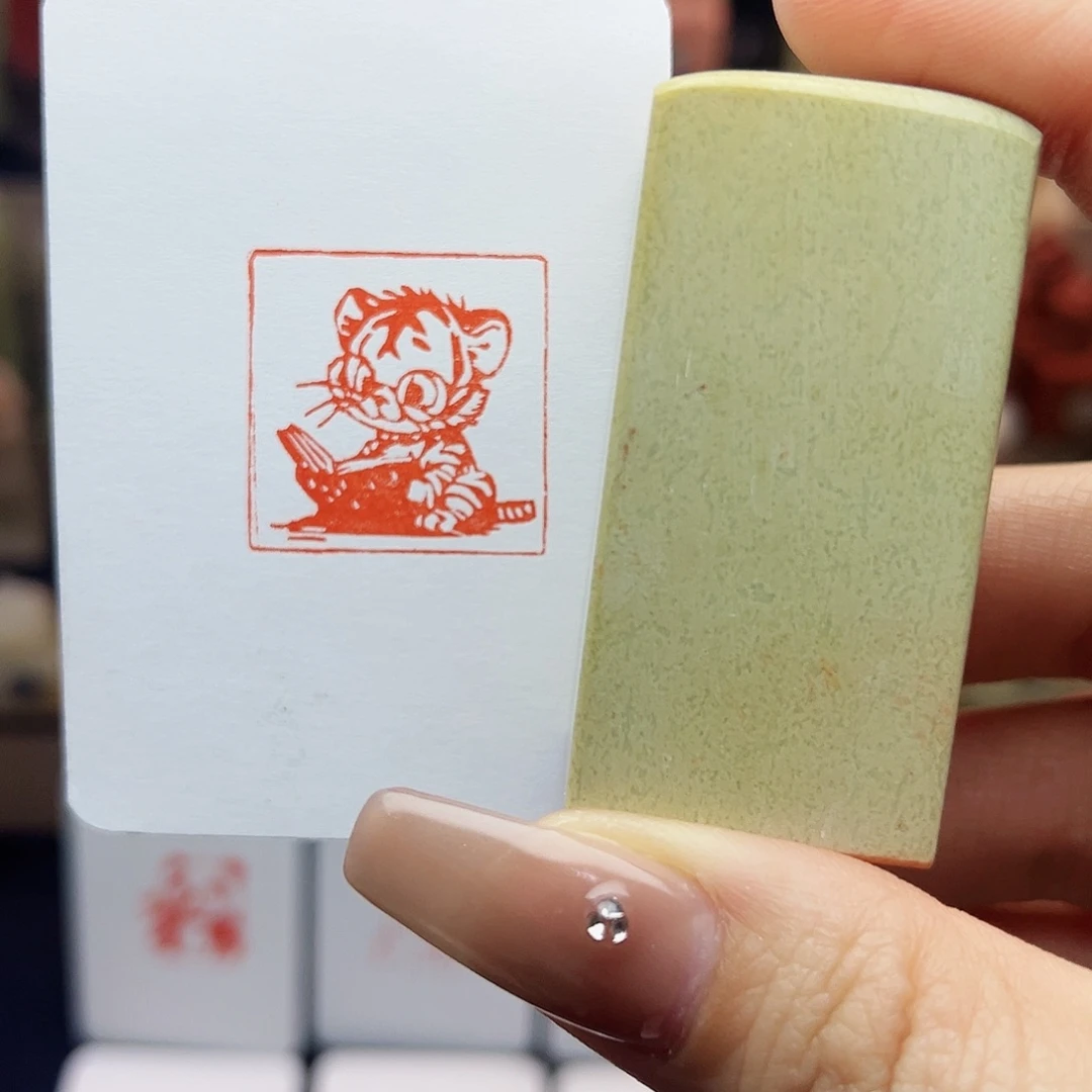 寿山石印石读书小老虎2.5