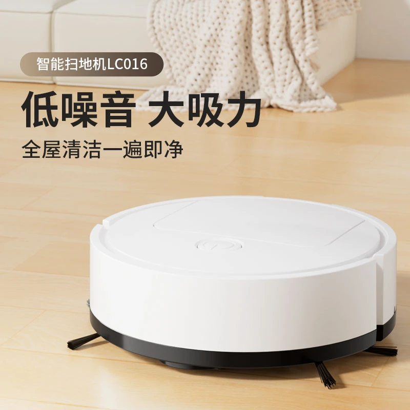 【粉丝专属】左上角参与扫地机居家日用适用数据线充电（颜色随机）