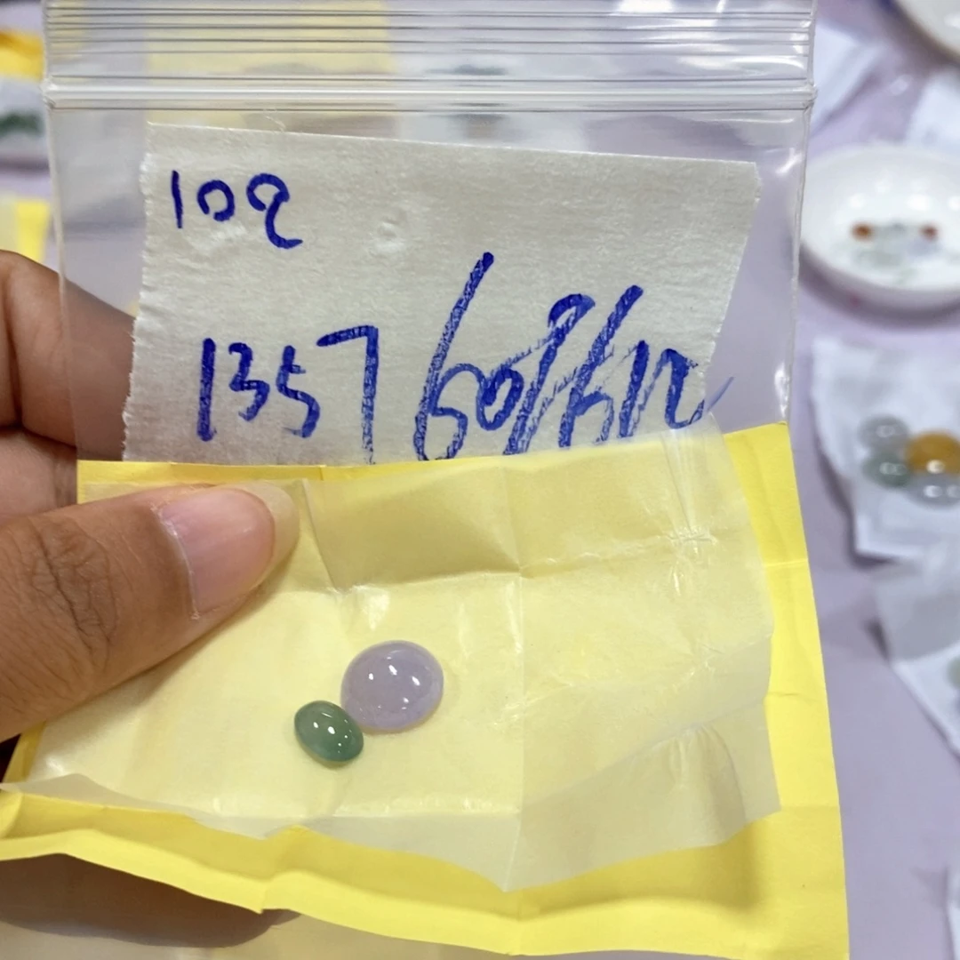 1***0定制翡翠未镶嵌不