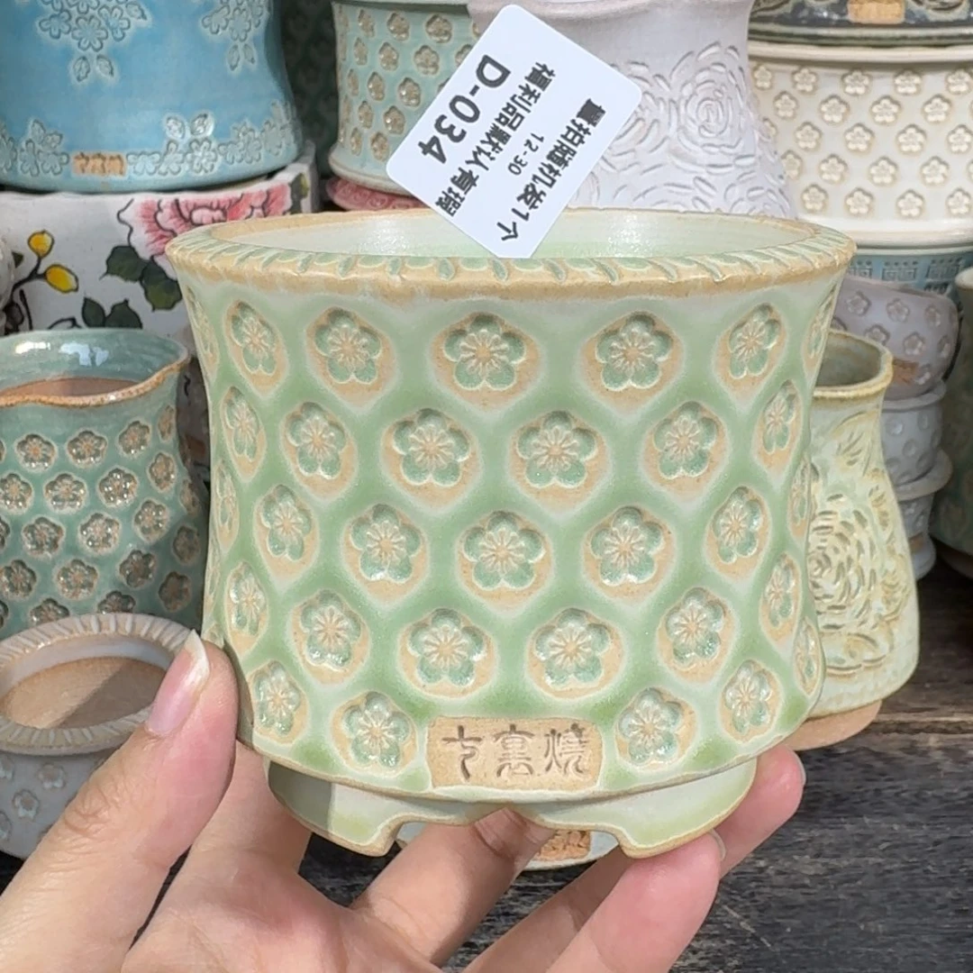 七里烧-默认微瑕12-30-034-8