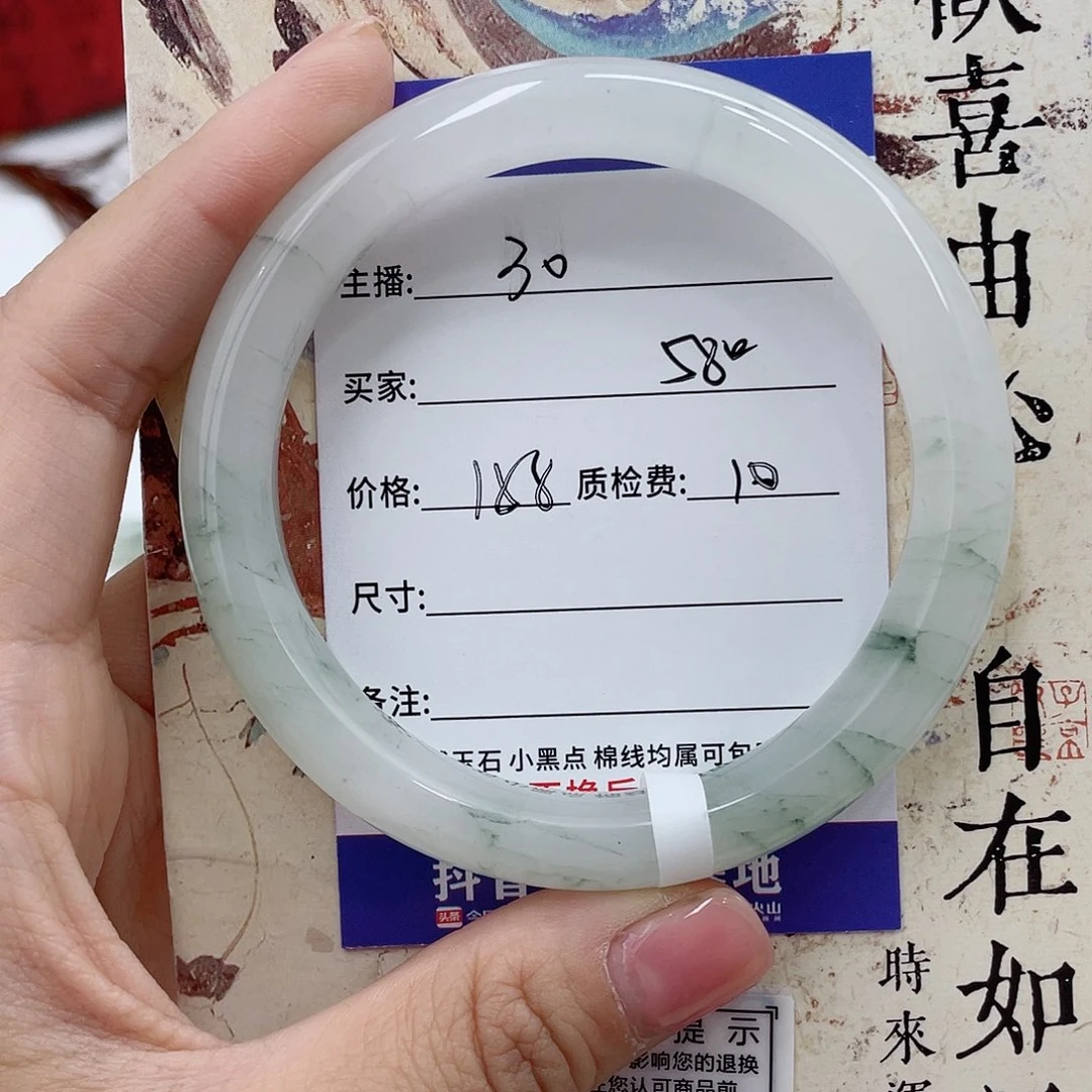 石英质玉未镶嵌手镯