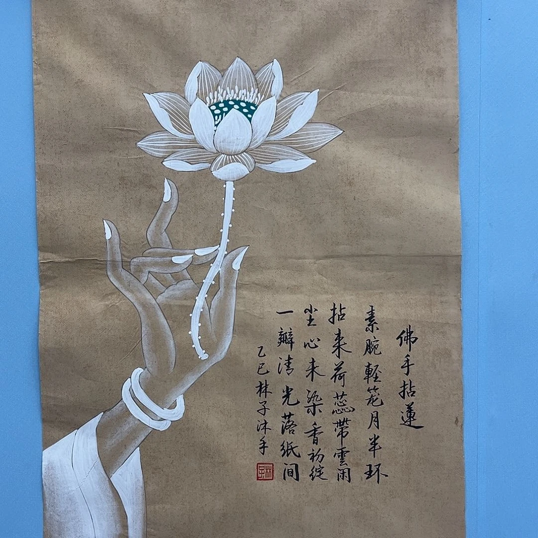 国画青衿美术馆国画作品