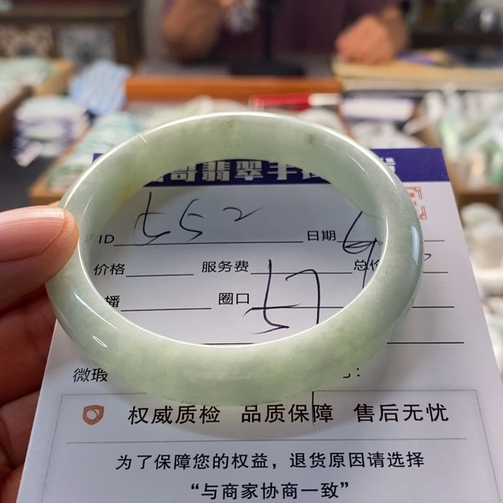 翡翠手镯未镶嵌翡翠手镯未镶嵌