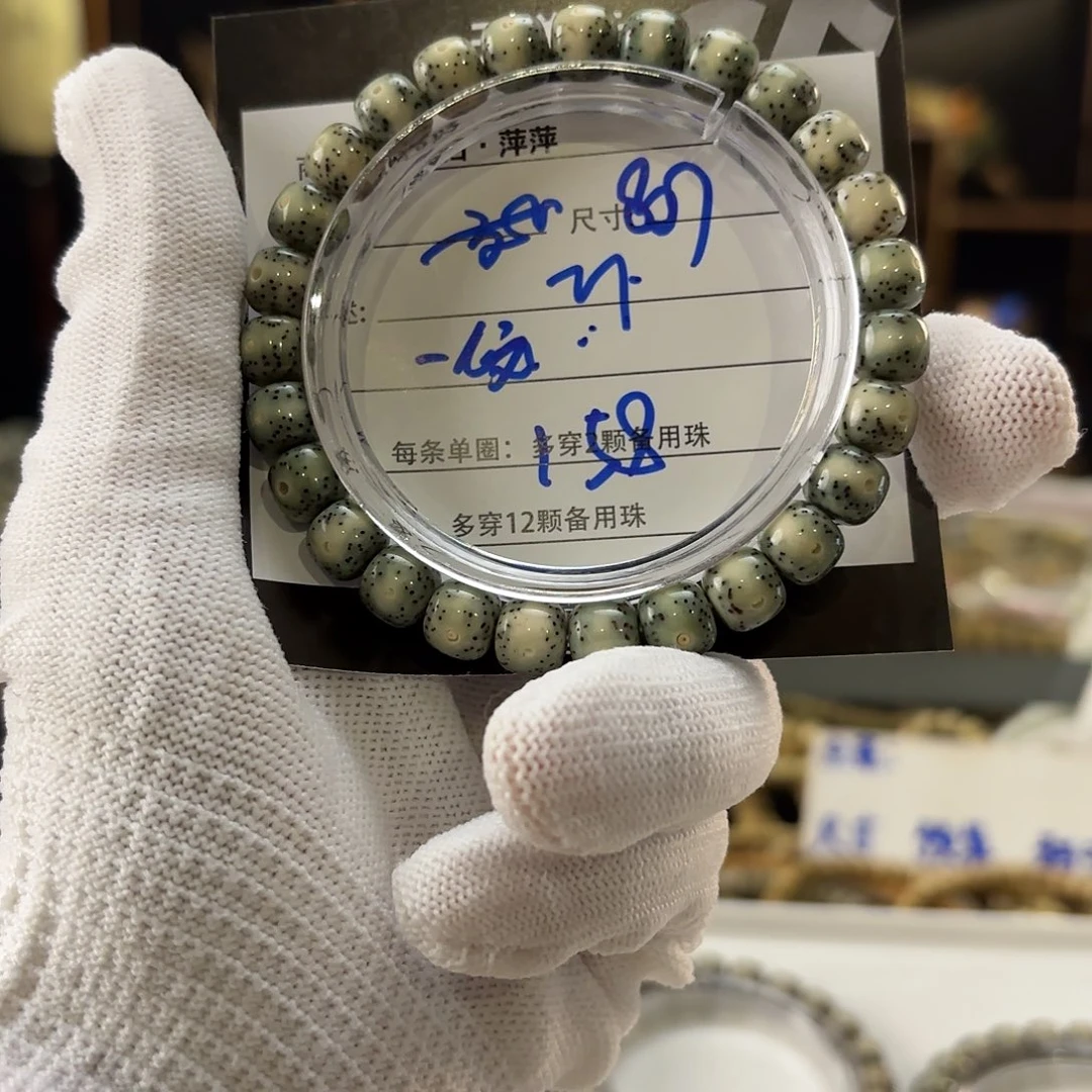 星月菩提吊坠星月