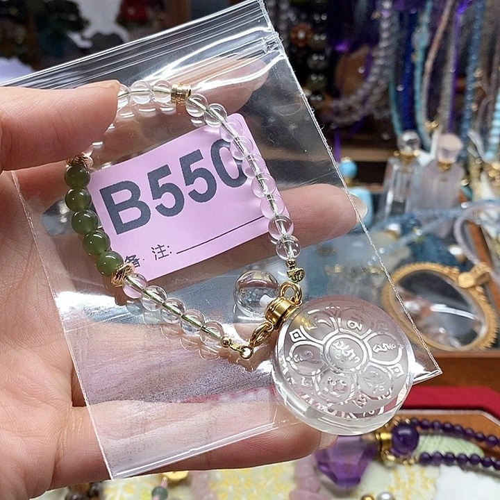 水晶天然正品包邮未镶嵌云*宝