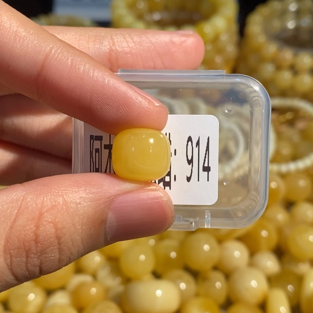 蜜蜡未镶嵌珠宝奇石914