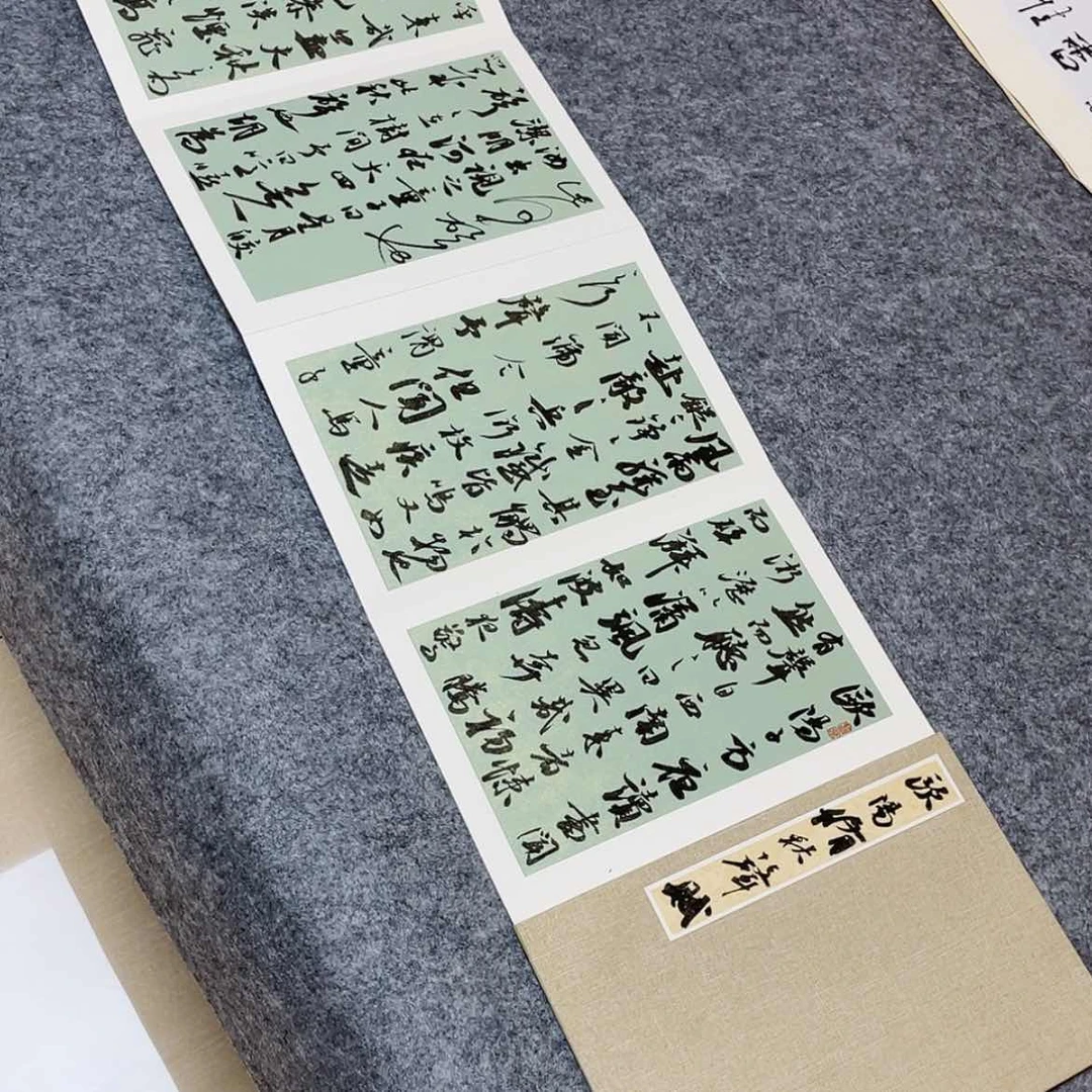 【闪购商品】书法秦*国展书家文俊300×32啊哈哈