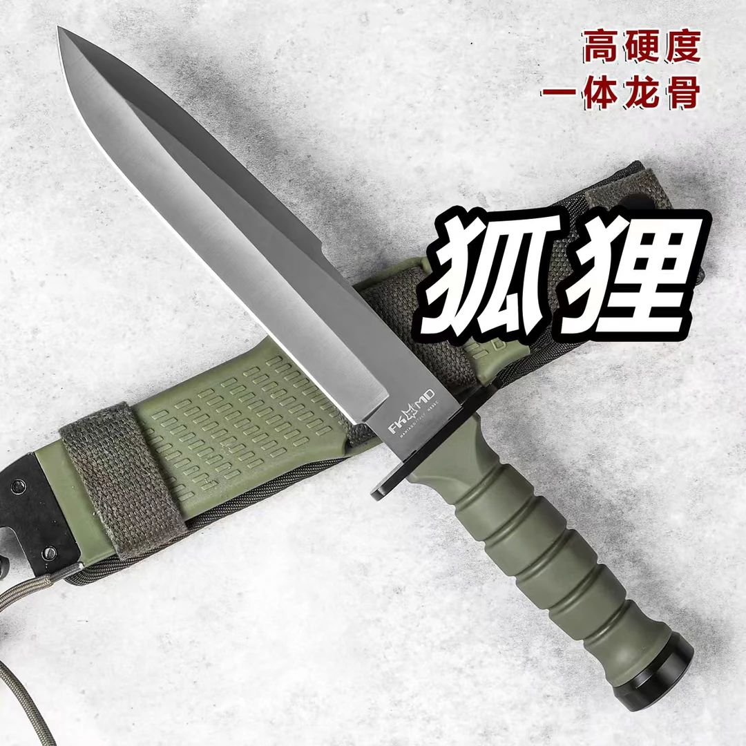 狐狸多功能水果刀野营户外手把肉锋利高硬度露营家用刀具
