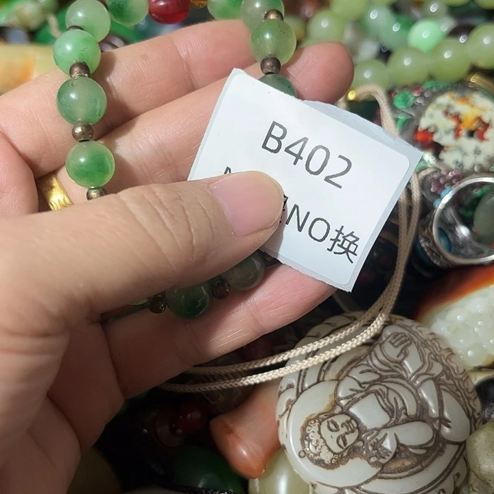 潮***倪菩提籽类工艺品402