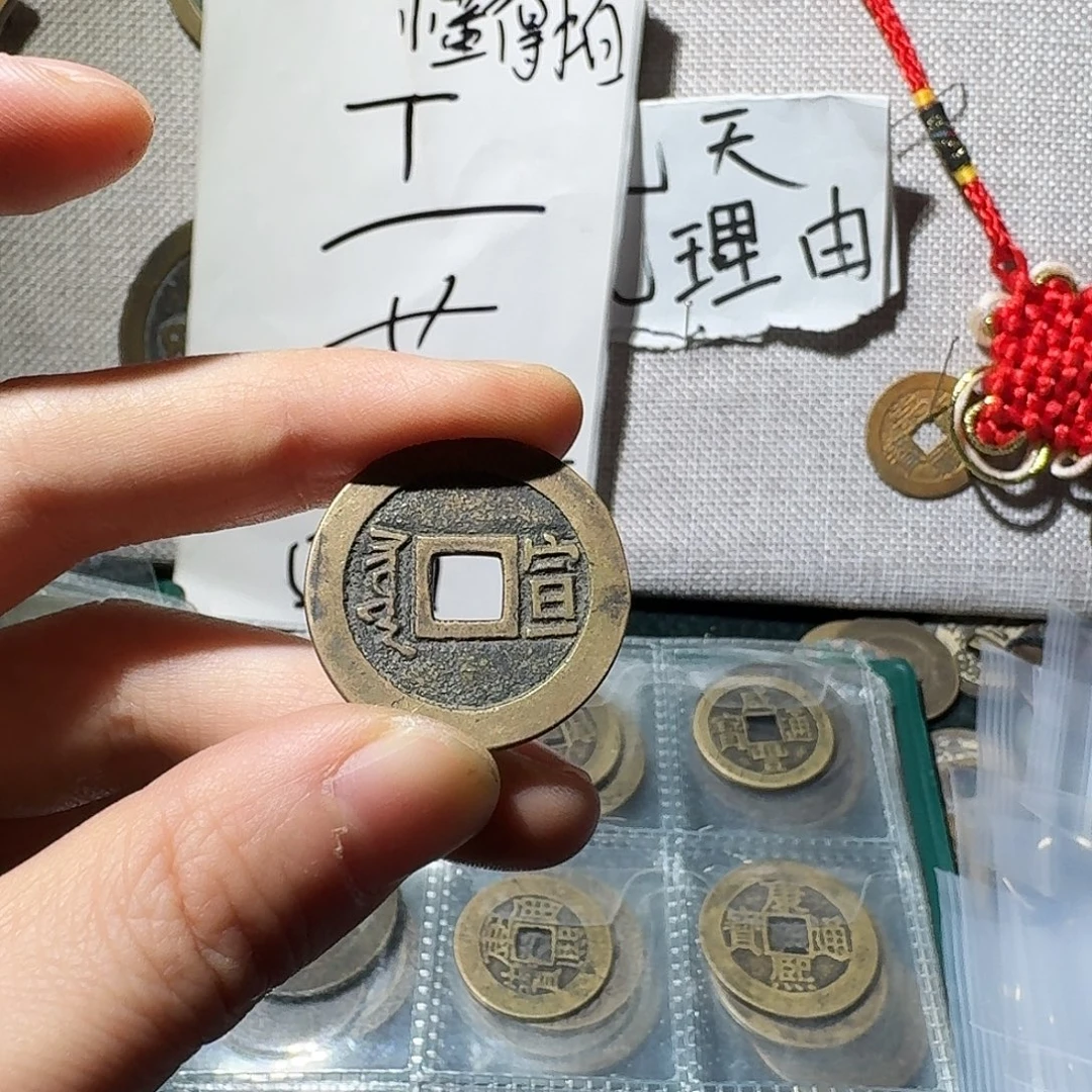 铜 小张工艺品链接康熙宣