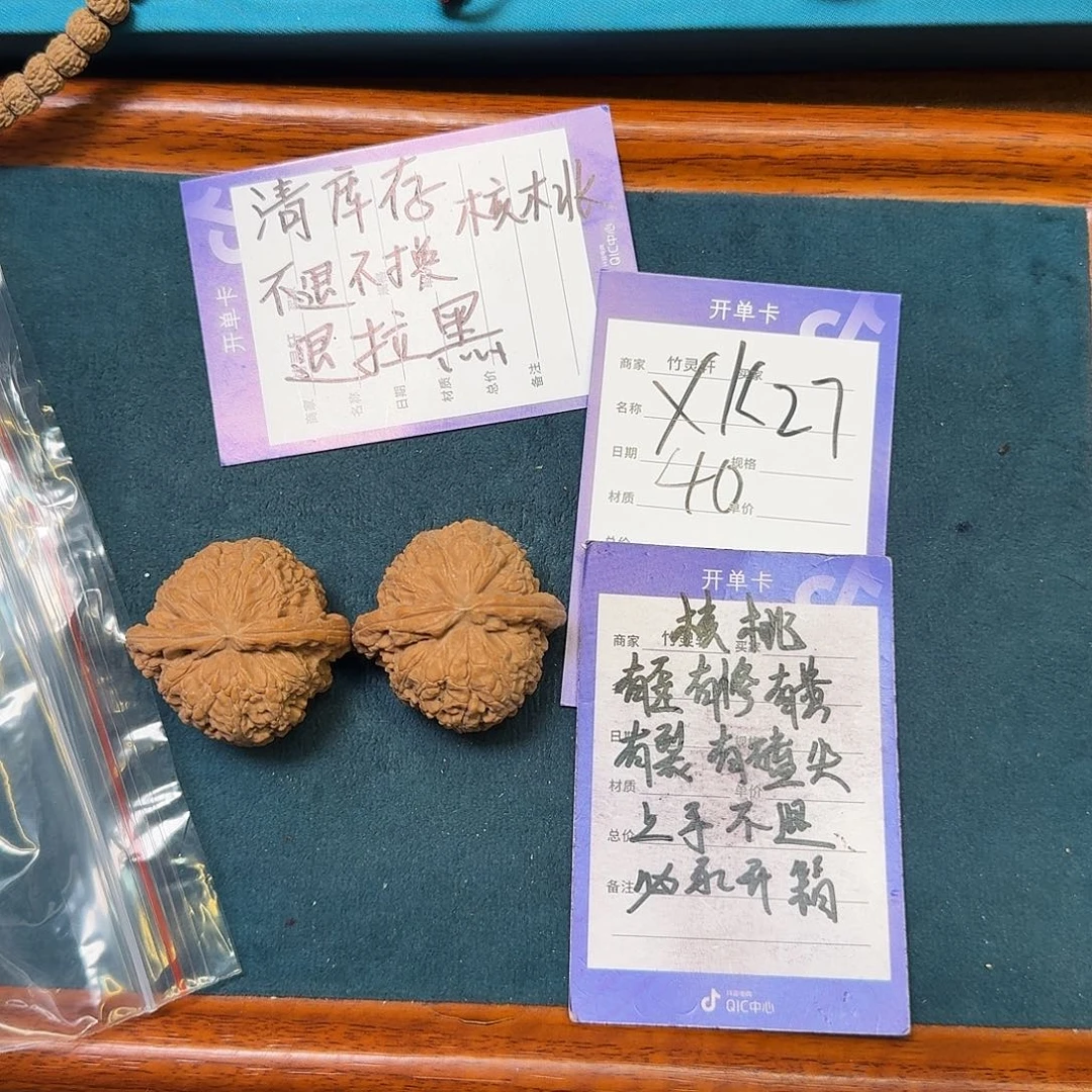 核桃手串/手链白狮子核桃
