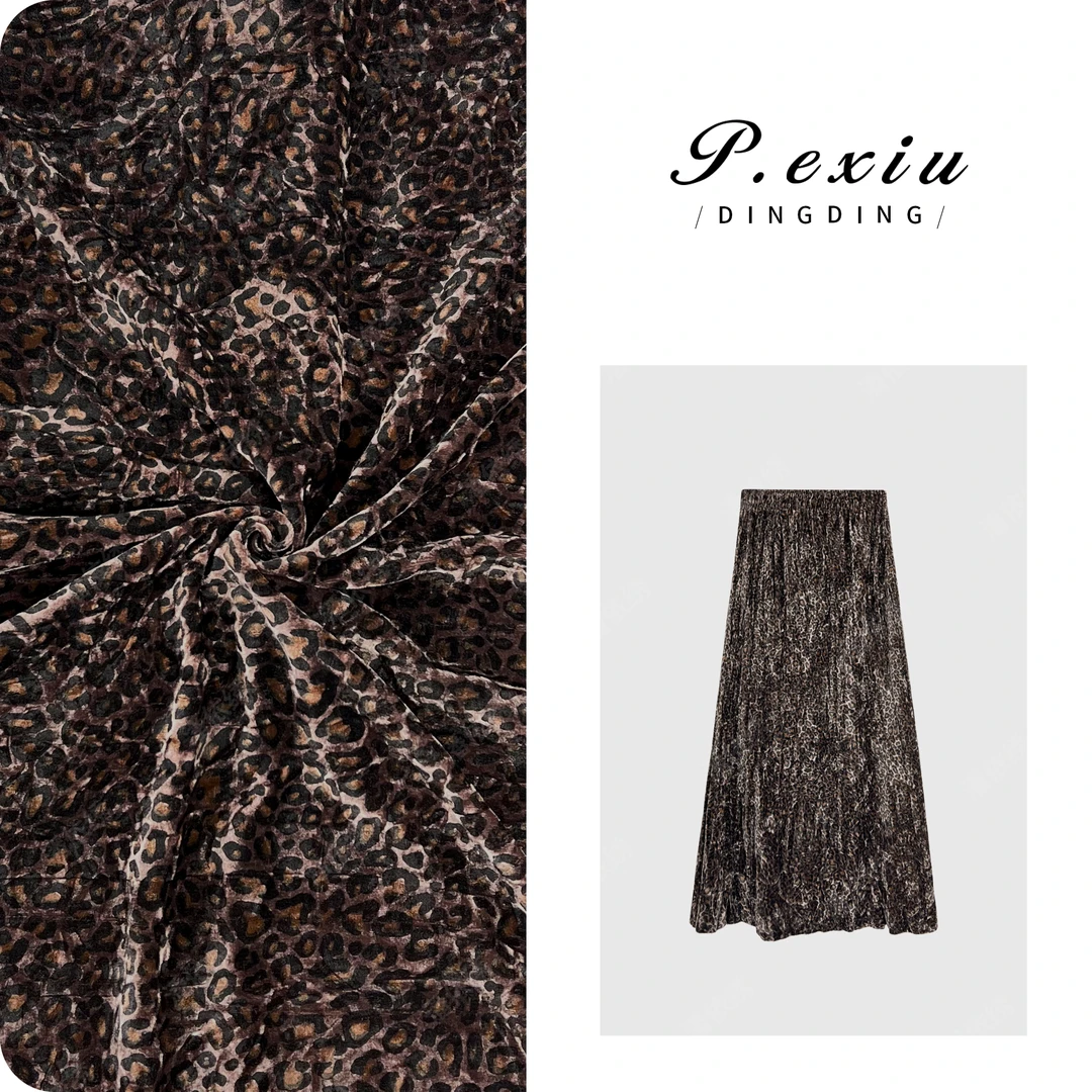 PanYiXiu/潘依绣复古豹纹丝绒压褶肌理感气质半身裙 W-62646