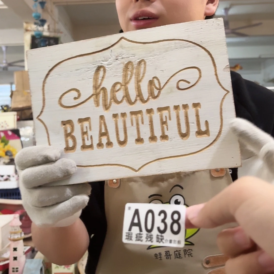 核桃木/黑胡桃（胡桃木）