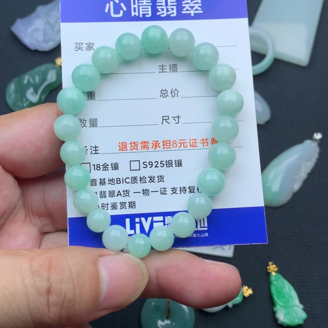 我***贝翡翠未镶嵌颈饰手串
