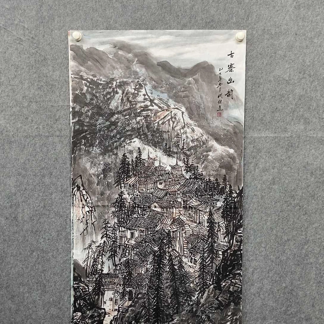 国画四尺山水一幅