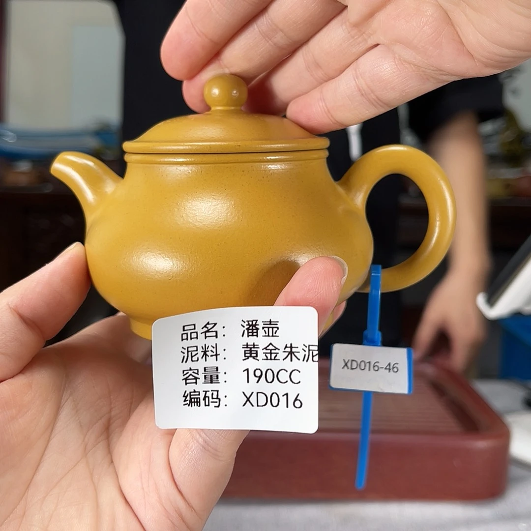 茶壶紫砂方圆紫砂