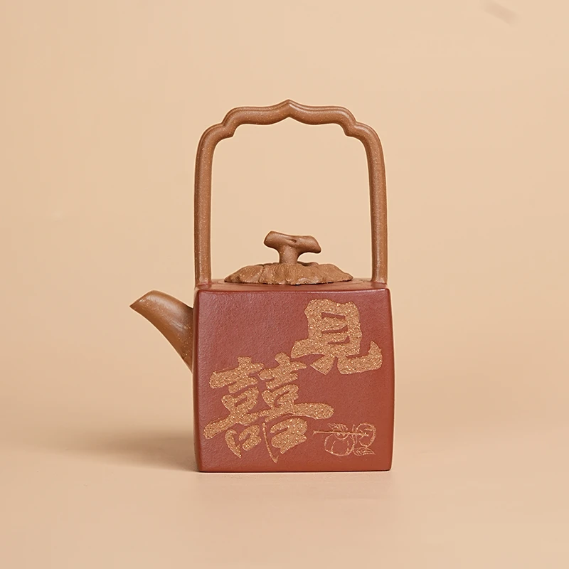 【闪购商品】见喜提梁段泥家用紫砂茶壶D393